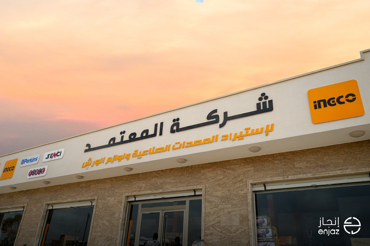 enjazly's tweet photo. تنفيذ الجناح وكامل الأعمال الدعائية لصالح صيدلية القلعة - Alqalaa Pharmacy في معرض الطبي لجمال و صحة المرأة ✨

📍موقع الشركة : الدقادوستا خلف فندق زهرة البطنان 
للأستفسار : WhatsApp
0925559253☎️
0911161694☎️
 
#إنجاز https://t.co/lJNQ3b0qDj