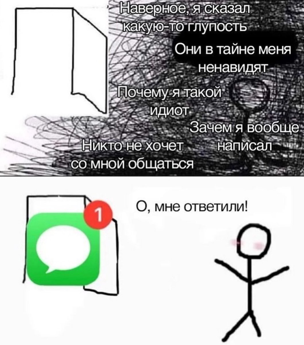 Это я
