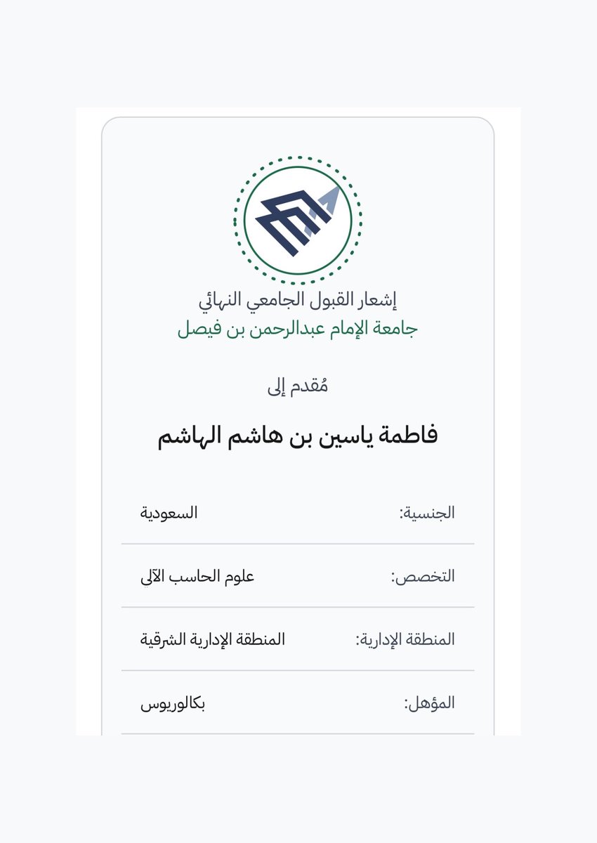 السَـيدة tweet media
