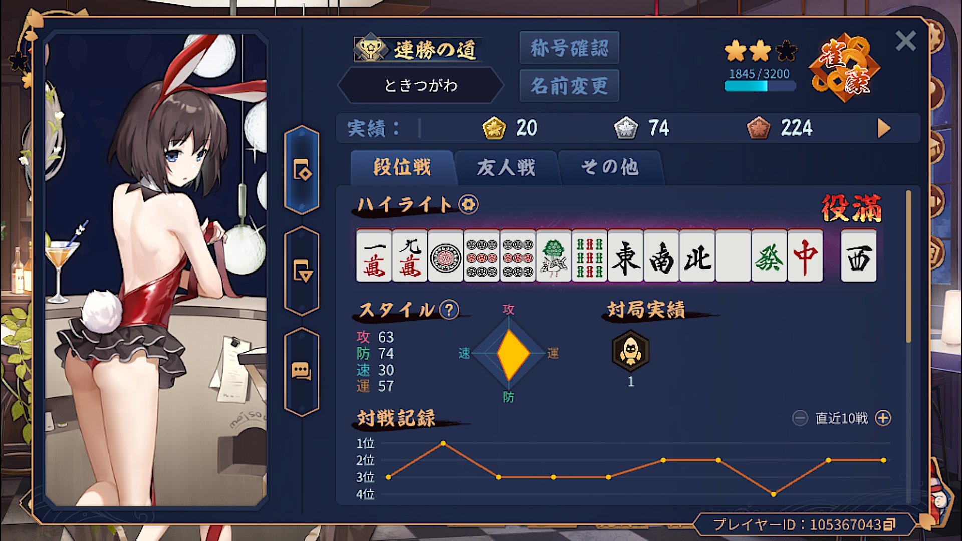 ときつがわ🏴‍☠️ on X: 