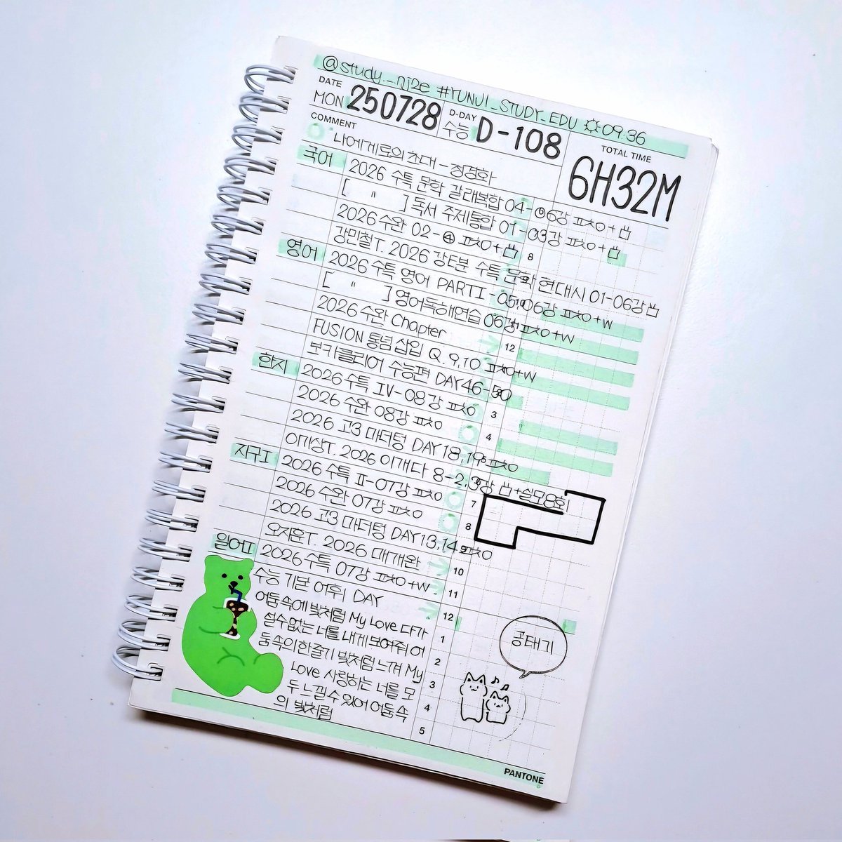 스터디어극 tweet media