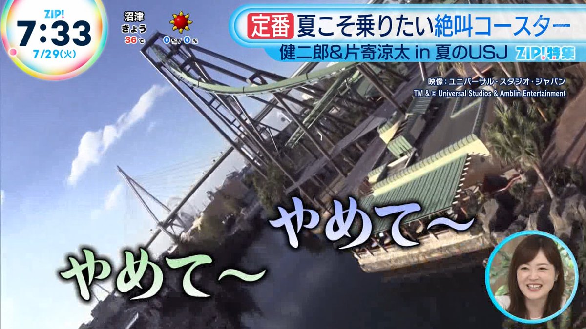 片寄涼太 クリーナー 片寄涼太 クリーナー - メルカリ