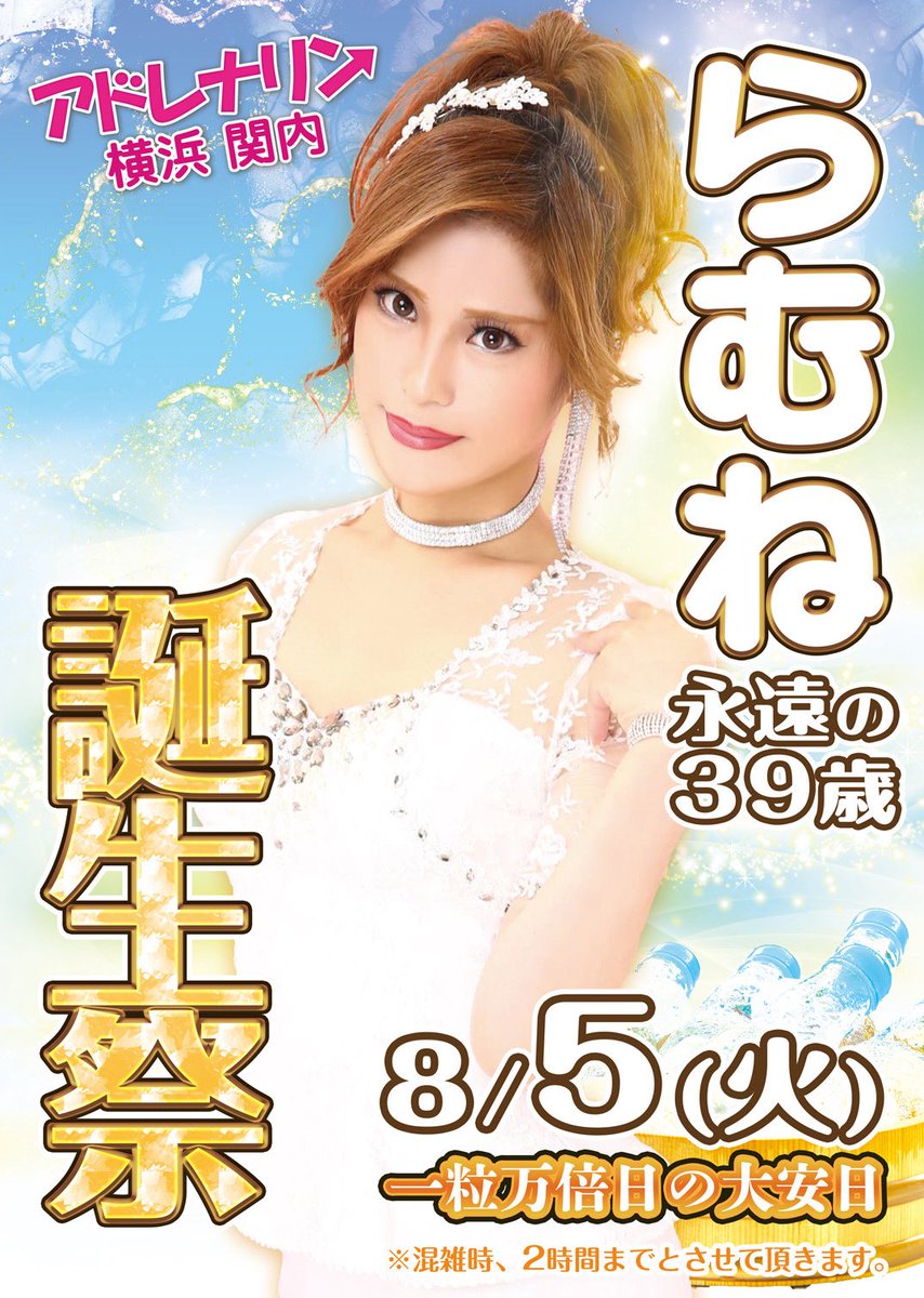 新井 新井恵理那 | シリーズ「密か」06 密かな模様 密かなハンバーグ 密かな