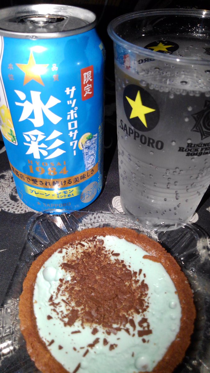 掌の上で消えてく
欲望の欠片達
夢は蜃気楼