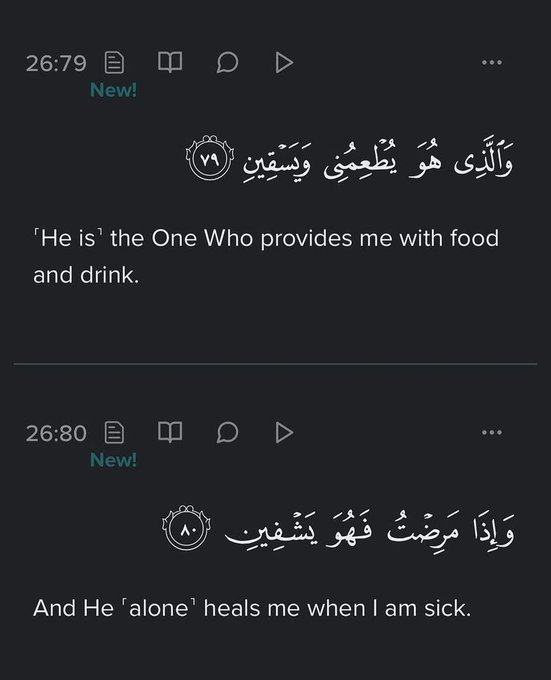 #نکلو_اب_خاموشی_گناہ_ہے
Daily Quran Verse