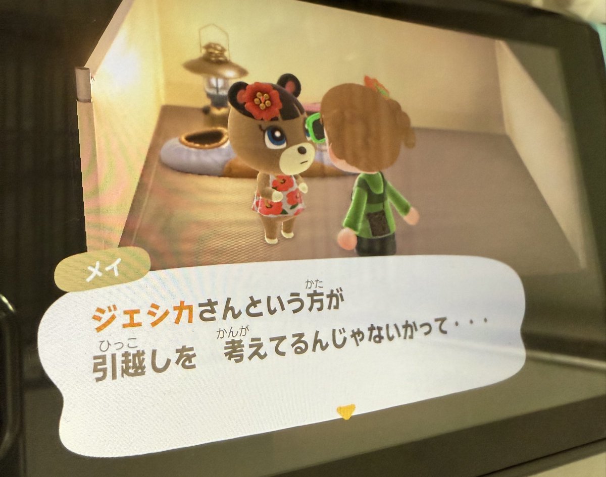 Chacha__Mori's tweet photo. うぅ…ジェシカさよなら🥲🥲🥲
いつかまたお迎えしたい… https://t.co/ieVvI983SY