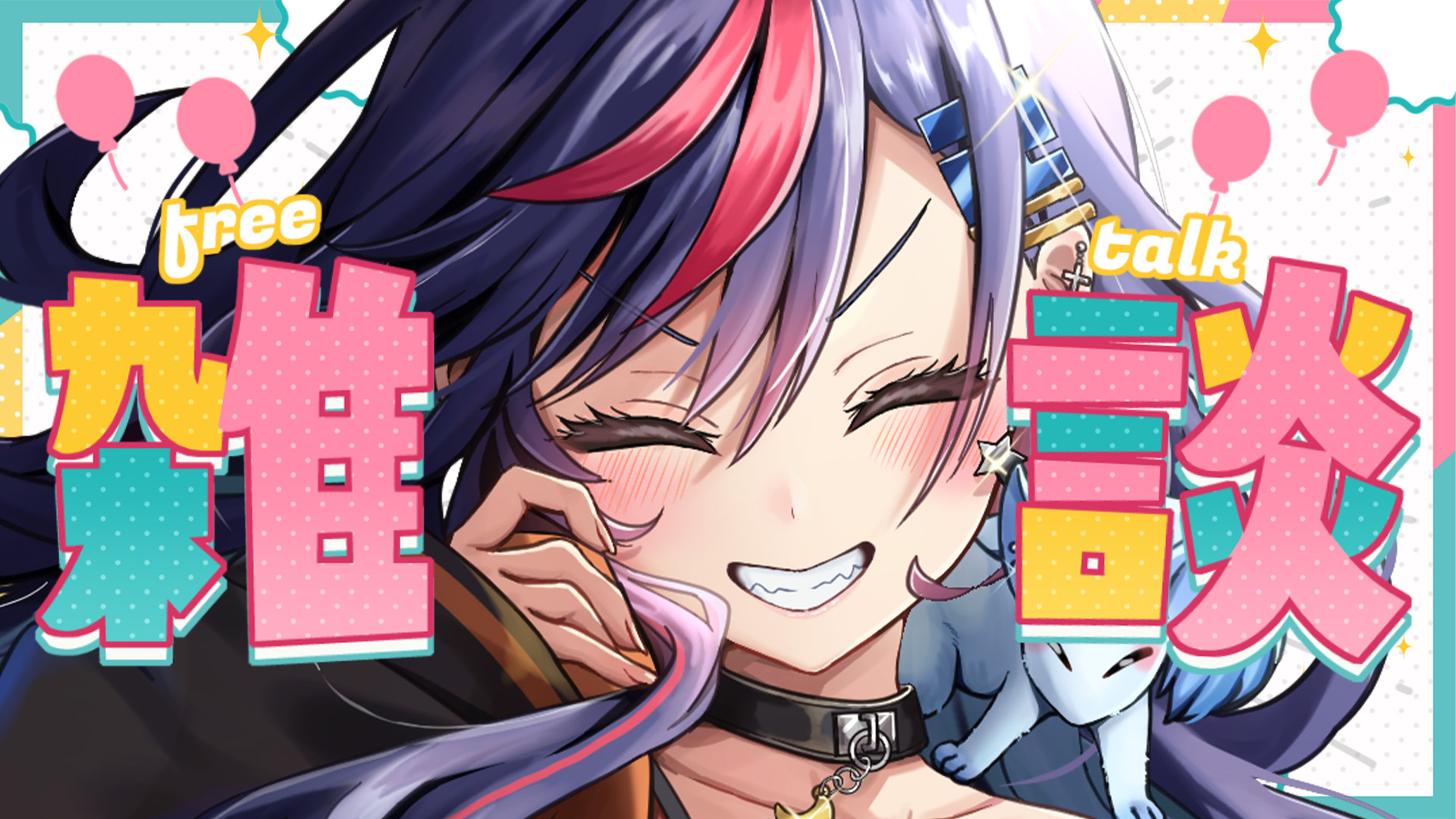 ちょまちゃん　4月7〜9日は発送不可 リクエスト 2点 まとめ商品 🎀超絶最かわ🎀てんしちゃん (@x_angelkawaii_x) / X