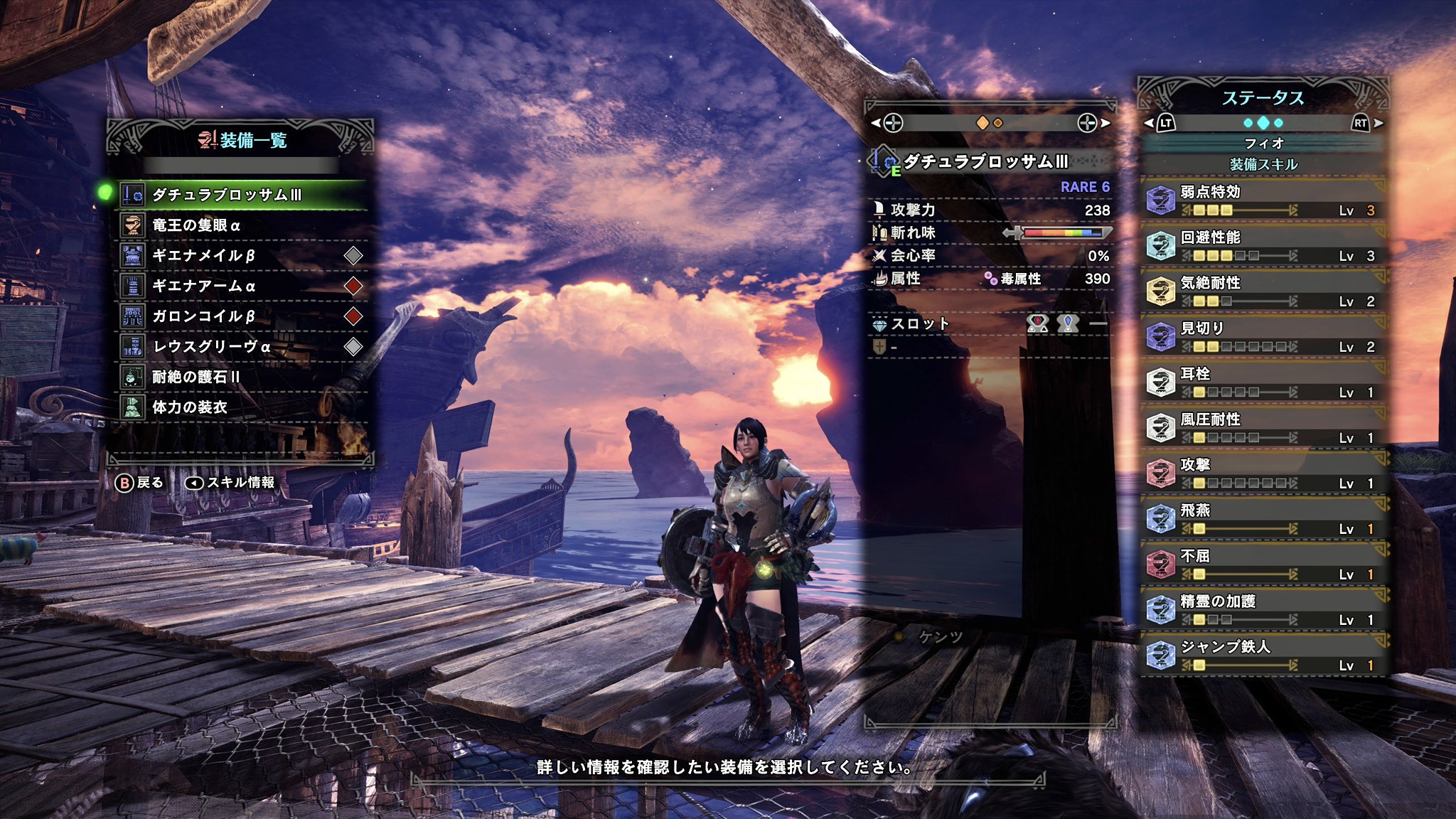 適者生存 VF1VALKYRIE (@Z32Zx) / X