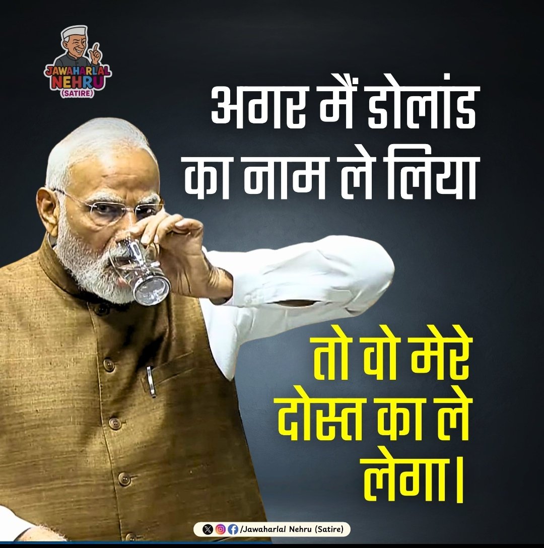 PropagandaRaid's tweet image. कोई बता सकता है इस दोनों तस्वीरों में क्या समानता है 

#ModiGovtAgainstTerror #ModiInLokSabha