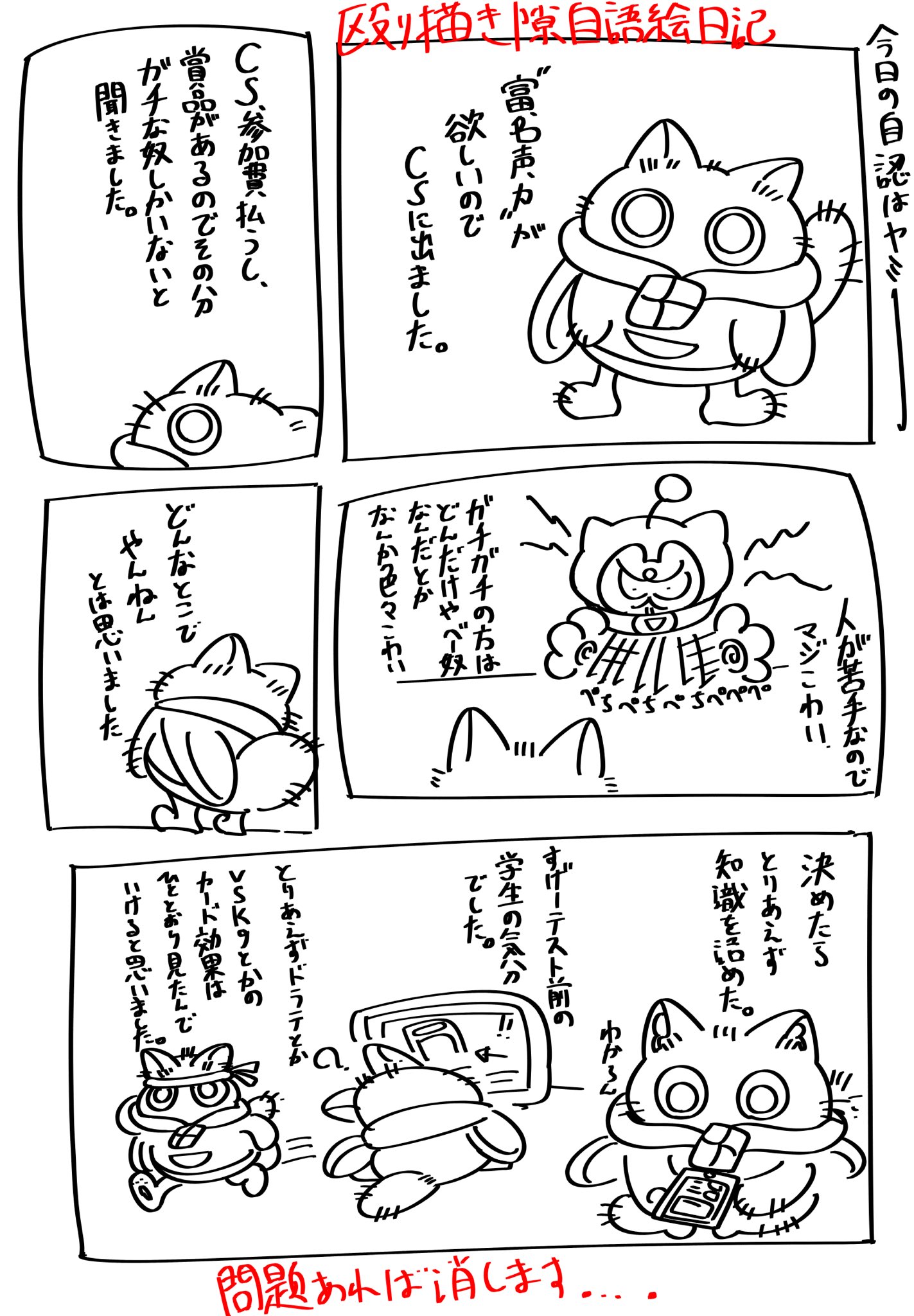 nesre6様 リクエスト 2点 まとめ商品 本格構築済みデッキ フォロー割 nesre6様 リクエスト 2点 まとめ商品 本格構築済みデッキ