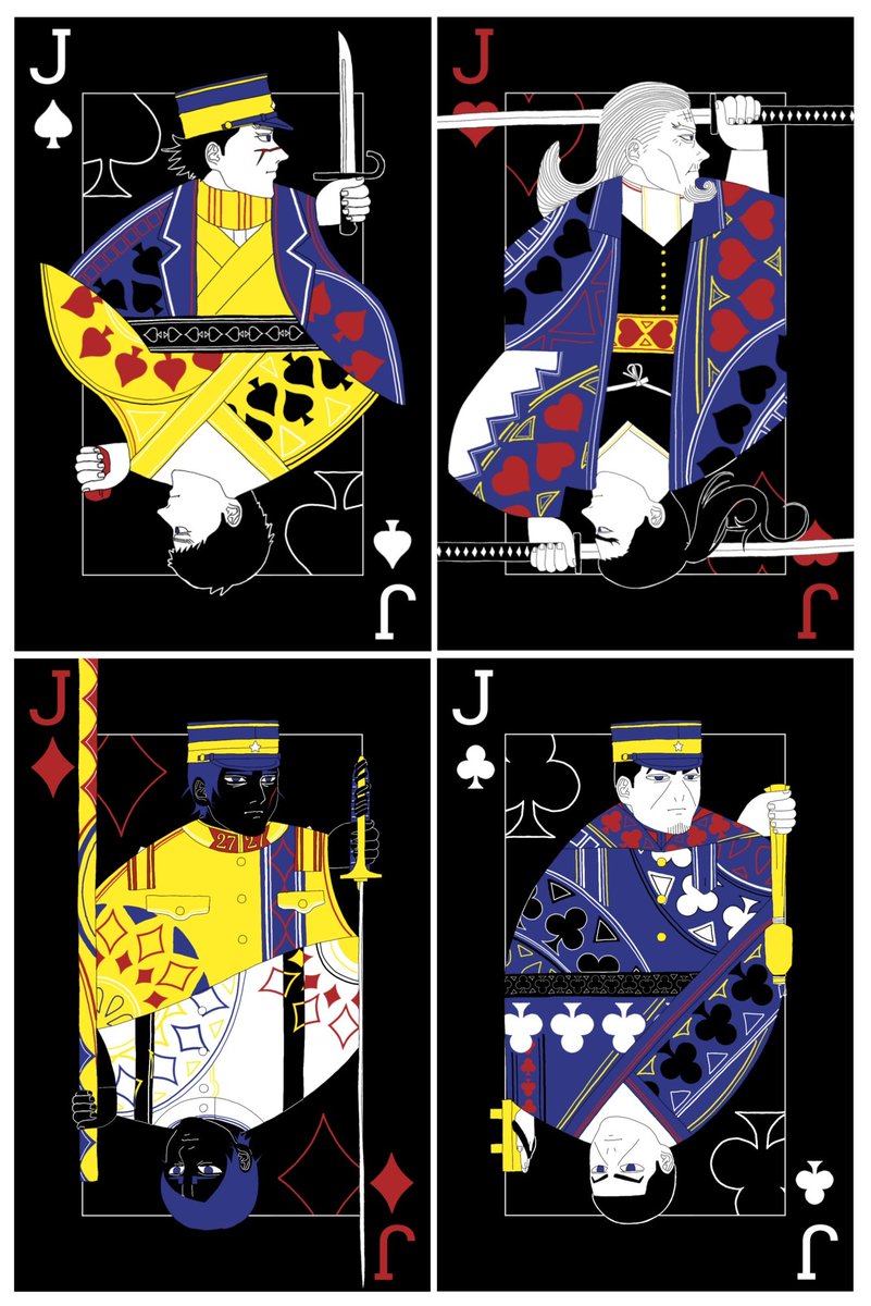 キングダムとゴールデンカムイ 計38冊 з」∠)_ on X: 