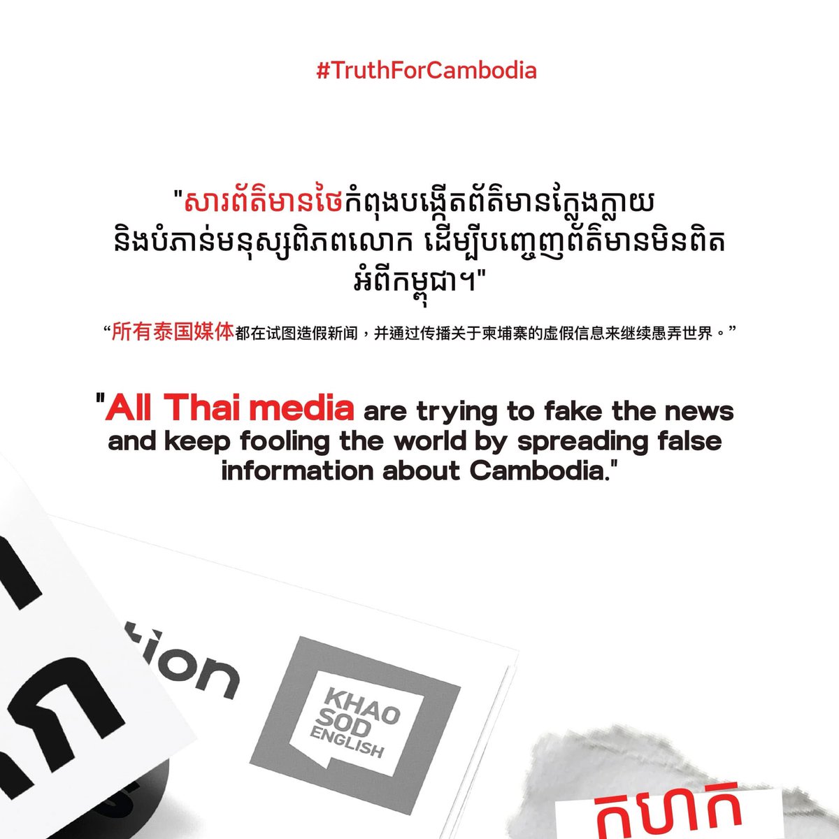 Brian tweet media