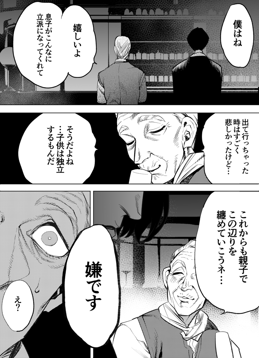 蔆沼 正 tweet media