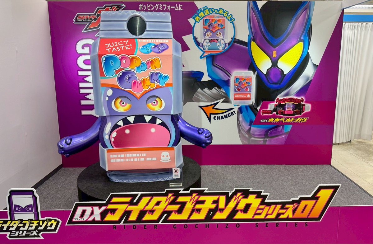 最後にこれ。

趣味に生きとるな。