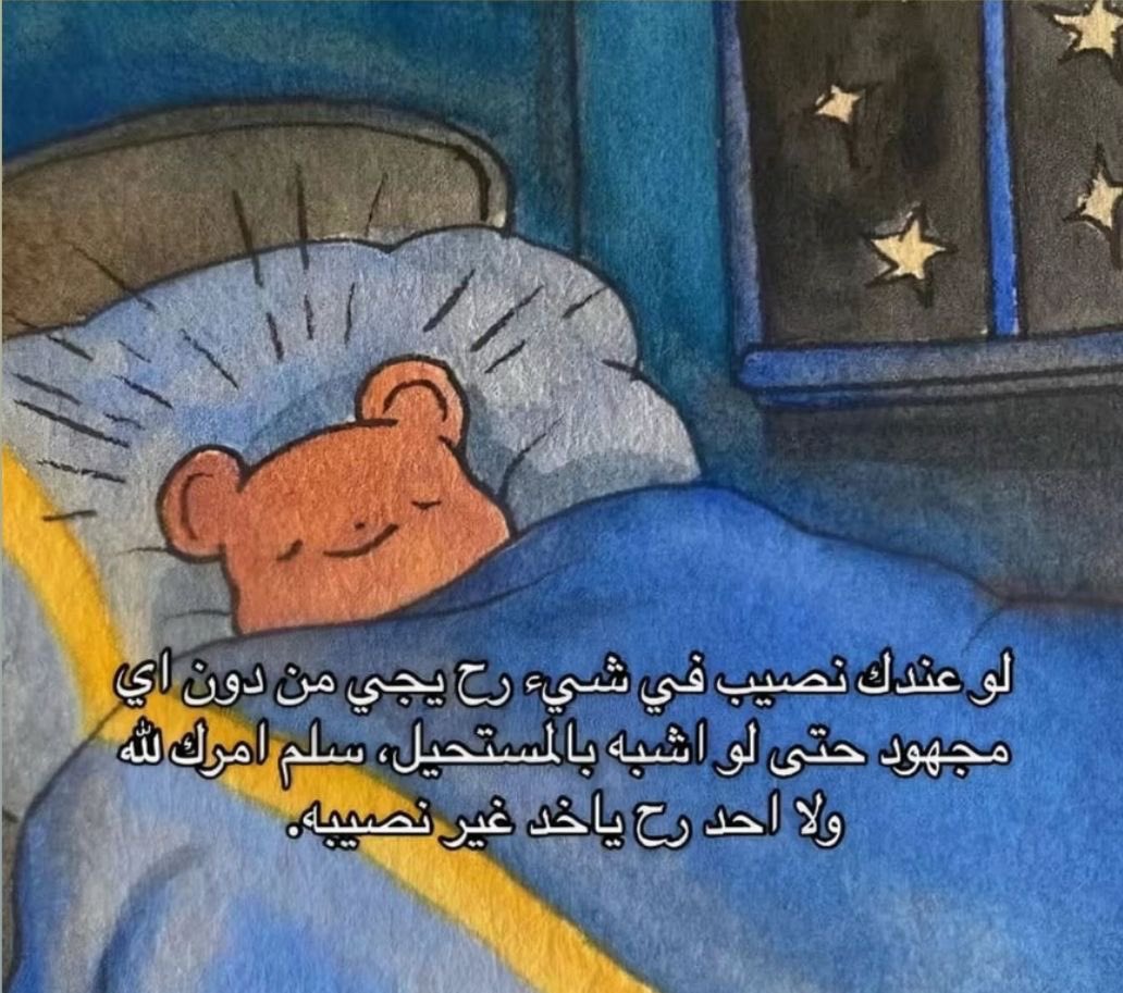 70G___'s tweet photo. " لحظة إدراك " https://t.co/kkhkLzK6Rc