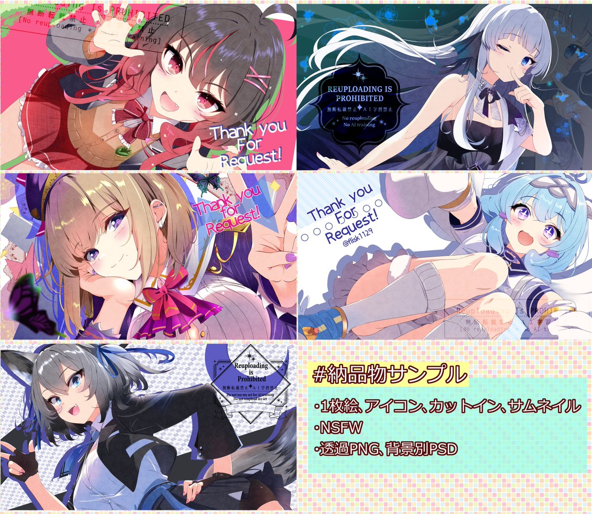 ふりすく@skeb募集中 tweet media