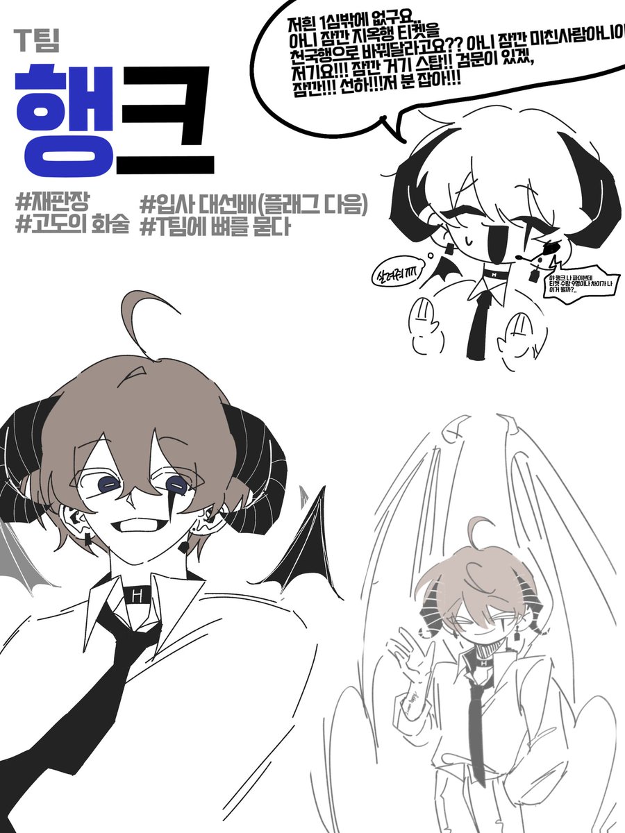 #낙원열차_운행을_시작합니다

푸슝님 감사합니다 해시태그? 상상도 못했어요;..
앞으로 낙원열차 연성은 해시태그 붙여주세요
왜냐면 제가 꼭 봐야겠거든요🥰