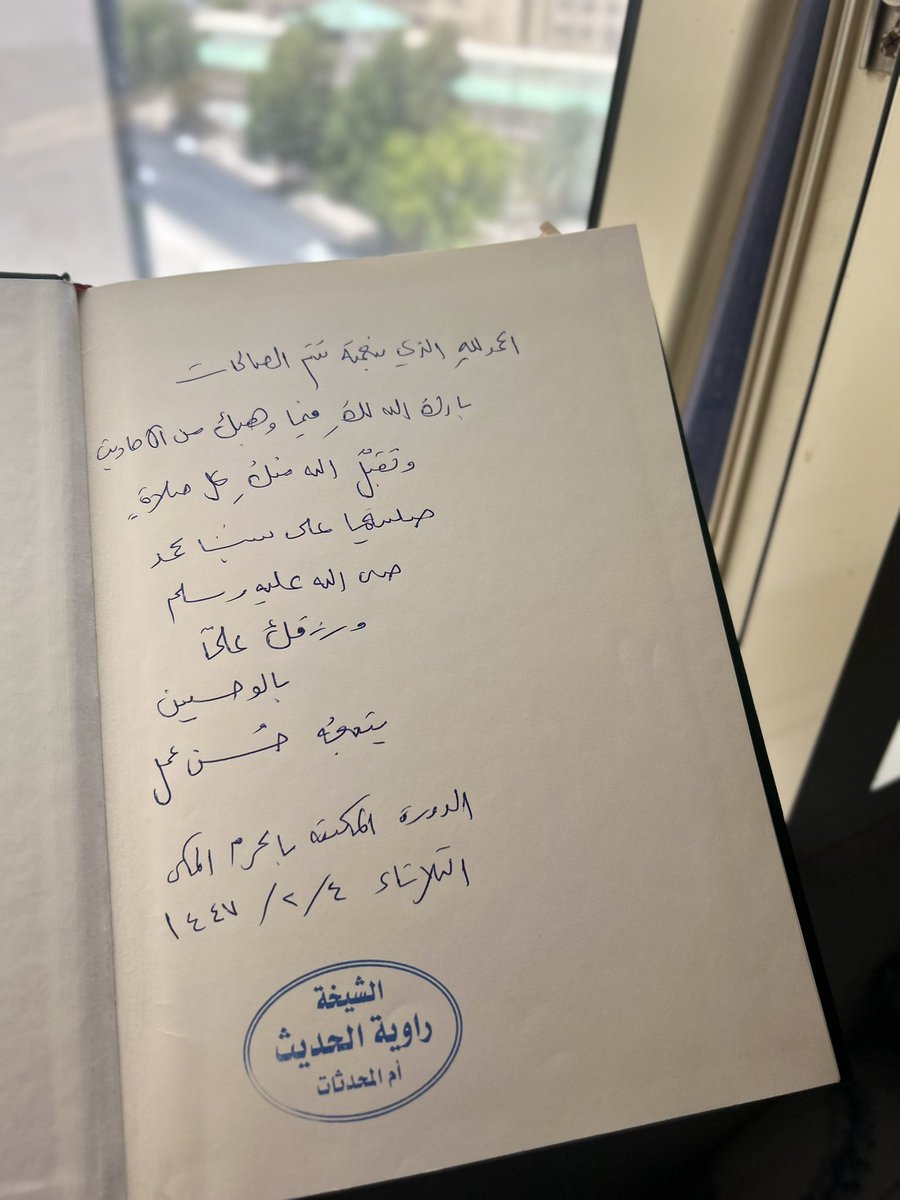 أَسْمَاء! tweet media