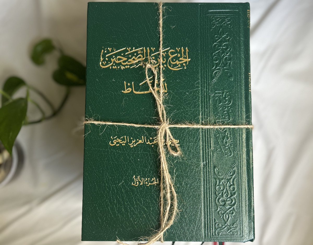 أَسْمَاء! tweet media