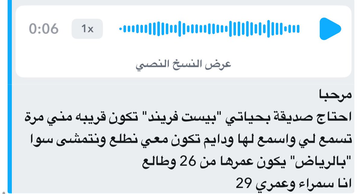 تعارف بنات tweet media
