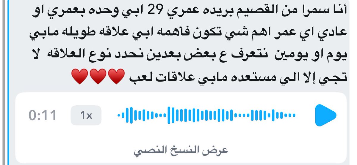 تعارف بنات tweet media