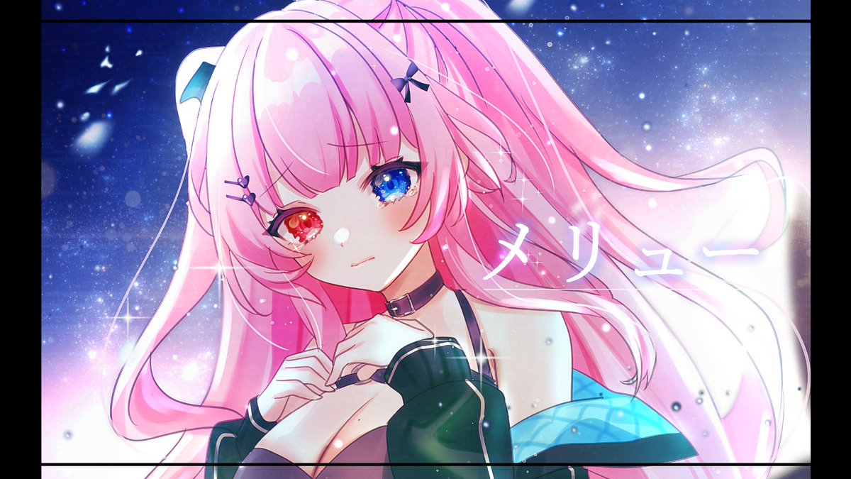 人畜無害な口貝さん!イラスト依頼受付中 tweet media