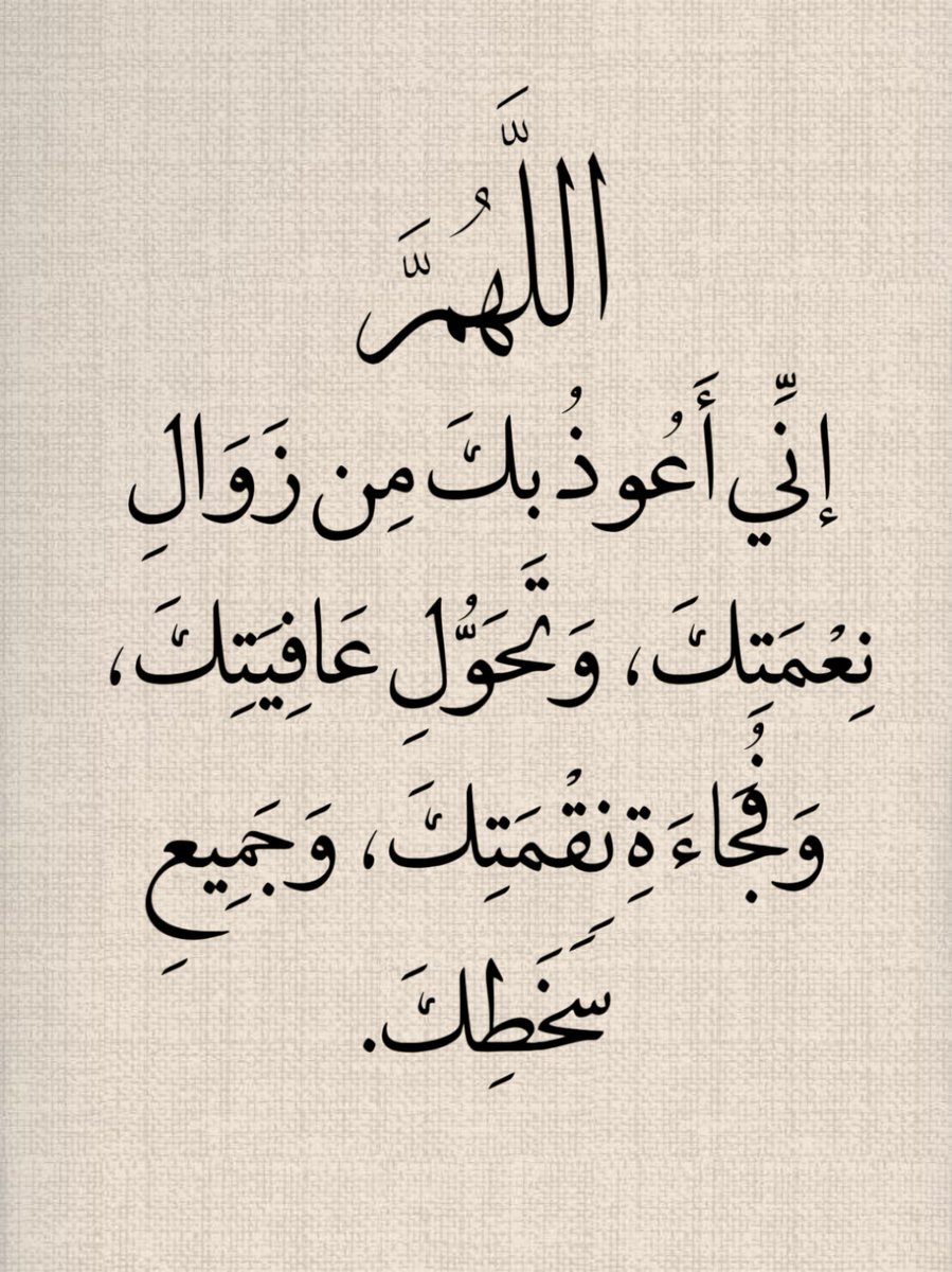 غيث (@1gheith) on Twitter photo 