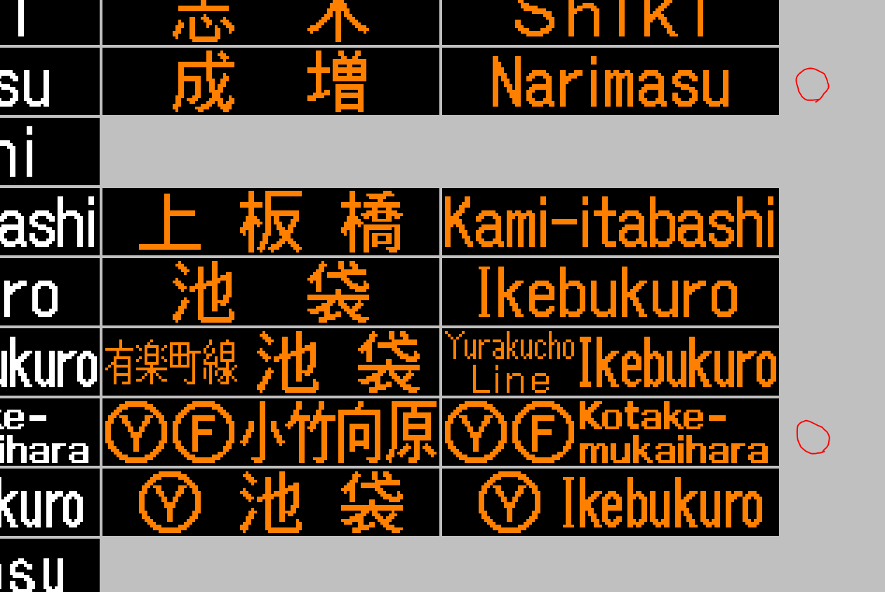 T*i様 鉄道行き先表示板 熊本 小倉 岡山 T*i様 鉄道行き先表示板 熊本 小倉 岡山 よるきゅう on X: