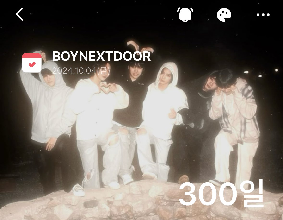 사실오늘300일이얌ㅎㅎㅎ