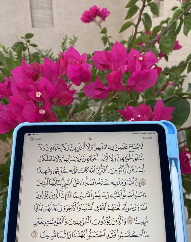 "من تغيَّب عن قراءة القُـرآن تغيَّبت عنه البركة في وقته، وتغيّب عليه حُسن الخلق، وكمال الأدب، وضبط النَّفس، وتغيَّب عن حسناتٍ جمَّة🌧🌱!"
