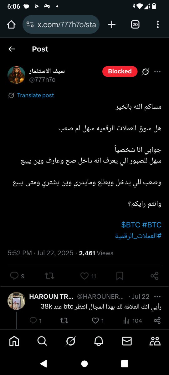 Bitcoinetheriu's tweet image. مهرج الكريبتو يرفع
الراية البيضاء 
القطيع تركه ينتظر 47 ألف
وهو لبس ثوب جديد
يعني قطيع جديد في الاعلى