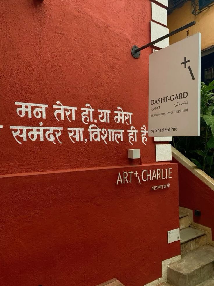 मंज़िल, मुश्किल और मैं (@_poetwish) on Twitter photo 