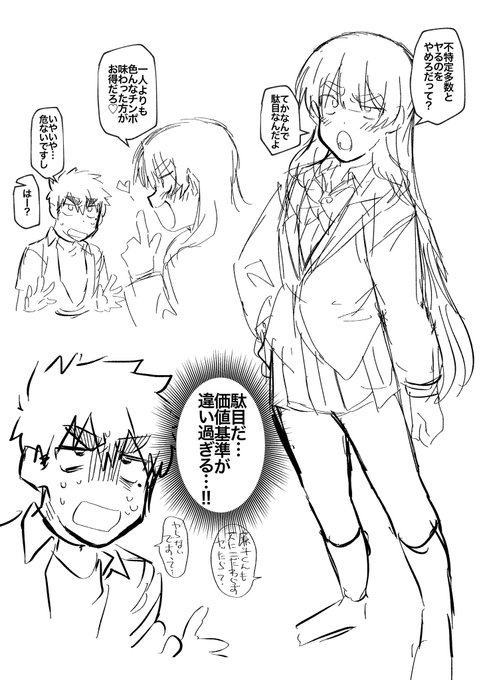 色んな人がいるんだよ 