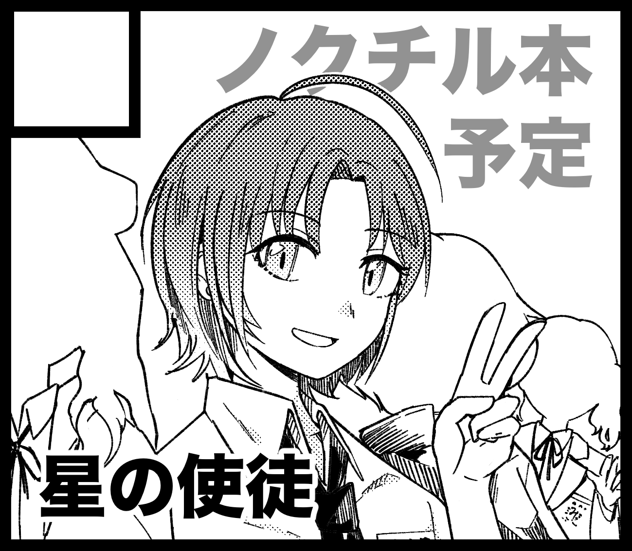 き。様♡専用確認ページです♡ akizuki様専用ページ7-2 - メルカリ