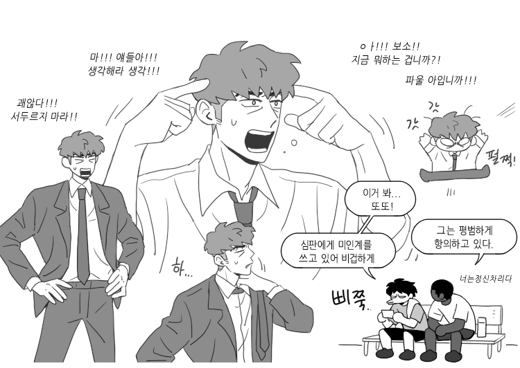 nojamlh's tweet photo. 형현전력 [정장] https://t.co/dAVPetnl65