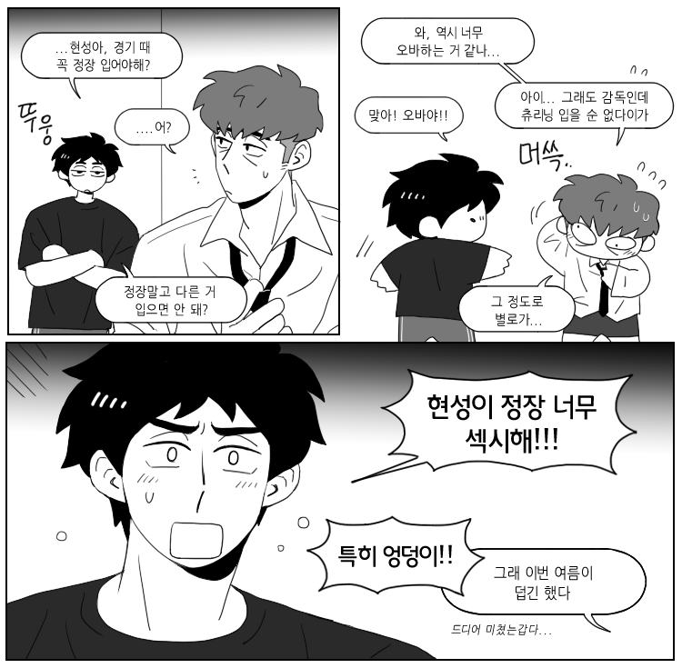 nojamlh's tweet photo. 형현전력 [정장] https://t.co/dAVPetnl65