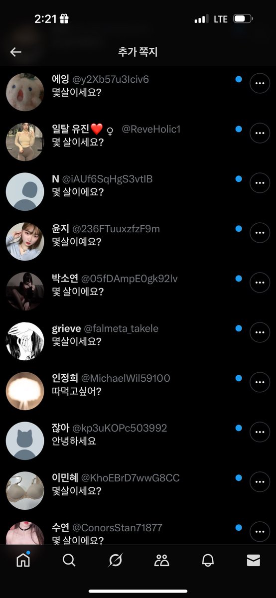 ____manam's tweet photo. 그놈의 몇살이세요 
내나이가 ��궁금하냐 
ㅉㅉ 이딴거좀 거를수없니 https://t.co/8PCsY9PeBG