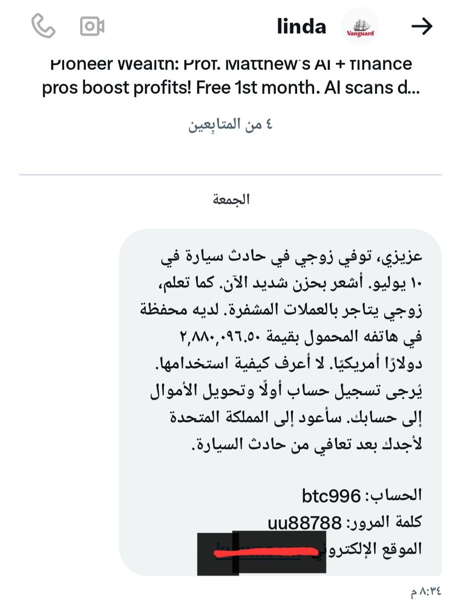 بتعطيني ٢ مليار و٨٨٠ مليون دولار وهي بتخلص شغلها وترجع تأخذها 🤣
طبعآ غطيت الموقع حتى ما أحد يدرعم ويفتح الموقع ويتهكر حسابه