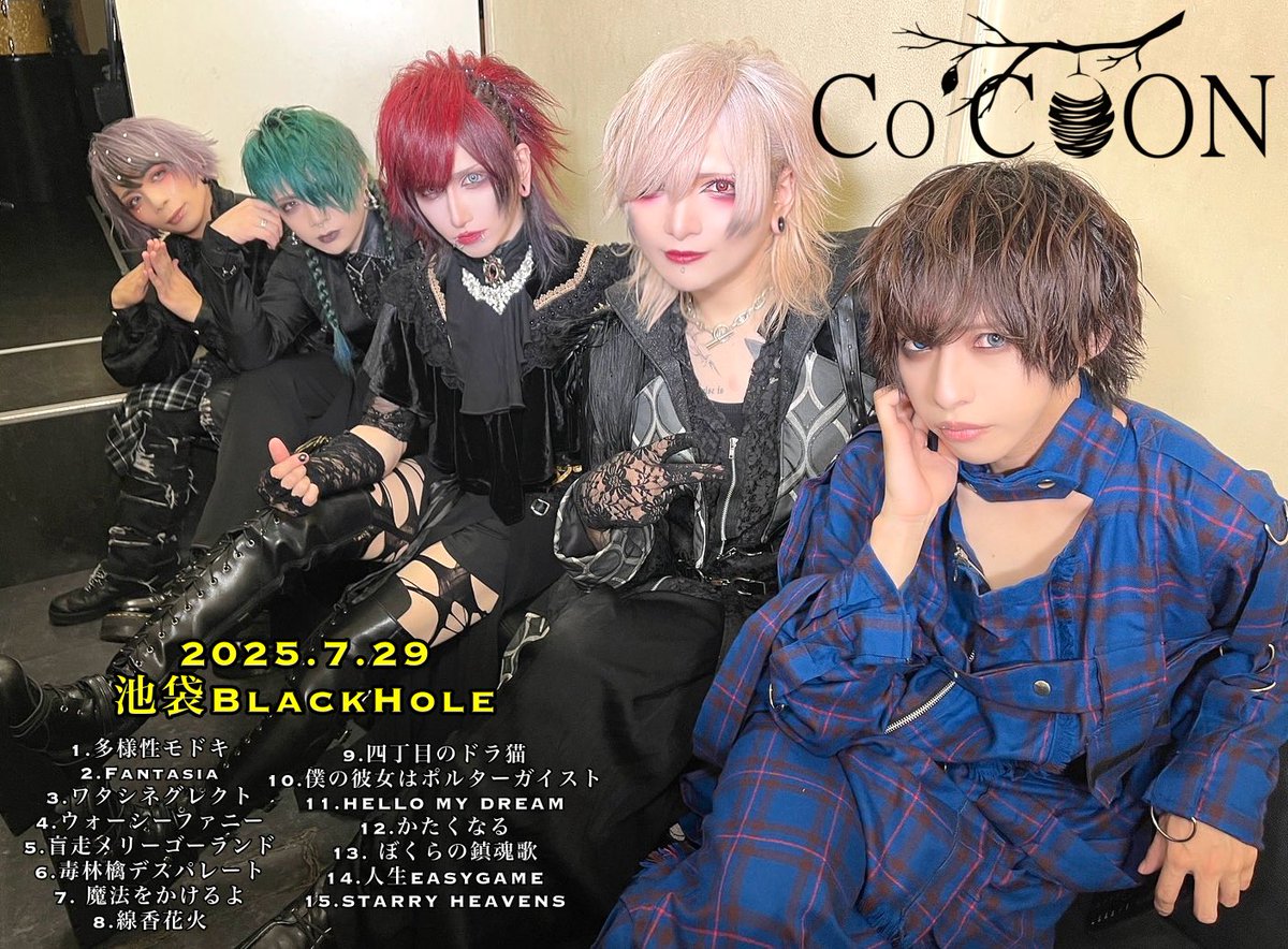 bo_ya (@otonademobo_ya) / X