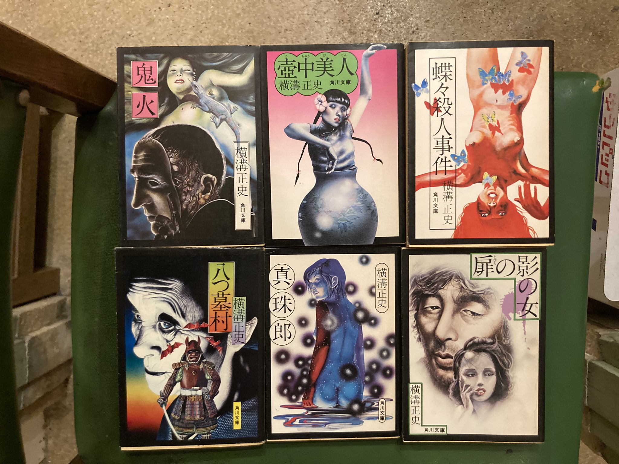 古本屋 弐拾dB(藤井) on X: 