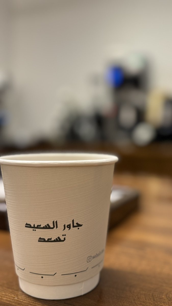 محياء | MOHAYYA (@mohayya) on Twitter photo لو ماهو انتي كان ماقلت لك تم
أشيائك تخلي للأشعـار قيمة
اذا تبسـم فمك هـذا مهو فم
هذا من ألحان السماء الكريمة
لمة خدودك مثل جمعة بني عم
تجمعـوا من شان رد الظليمـة
#رضا_حليس | <a href="/REDHAHLES/">رضا حليس الرويلي</a> لو ماهو انتي كان ماقلت لك تم
أشيائك تخلي للأشعـار قيمة
اذا تبسـم فمك هـذا مهو فم
هذا من ألحان السماء الكريمة
لمة خدودك مثل جمعة بني عم
تجمعـوا من شان رد الظليمـة
#رضا_حليس | <a href="/REDHAHLES/">رضا حليس الرويلي</a>