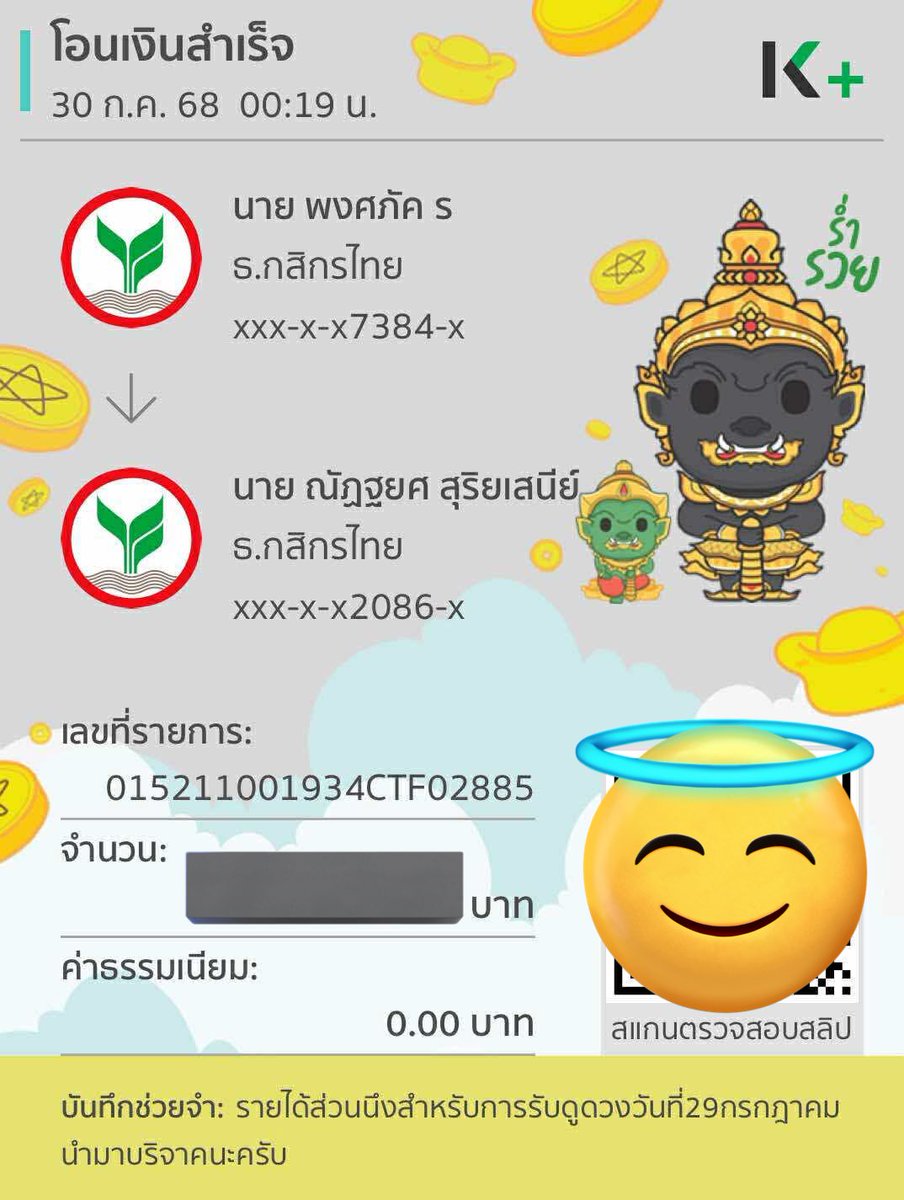 วันที่29กรกฎาคม 2568
พ่อหมอได้บริจาคเงินจากการรับดูดวงส่วนนึงให้กับ suriya.co.th/%E0%B8%9A%E0%B…
(บริจาคโลงศพครับ)

ขอให้ลูกดวงทุกๆท่านได้รับการทำนายที่ถูกต้องแม่นยำไปกันนะครับ

ขอบคุณทุกๆคนที่มาดูดวงกันนะครับ🙏🏻🍀
 #แมงป่องแดงทำบุญ