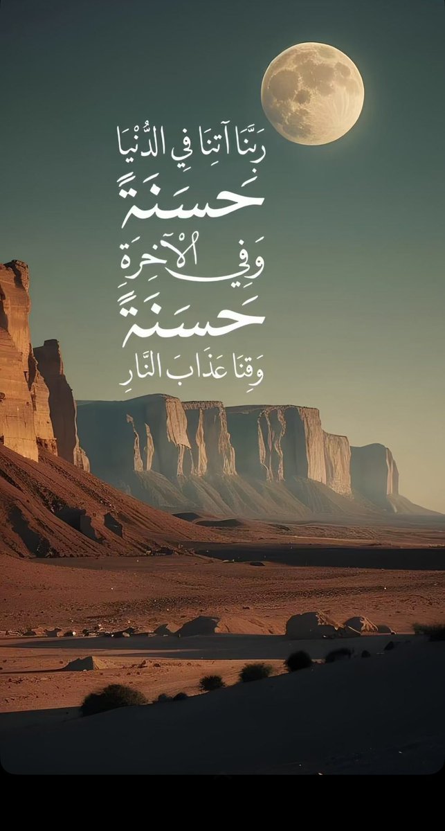 W_A01's tweet photo. ربنا https://t.co/JnTYCpvpTz