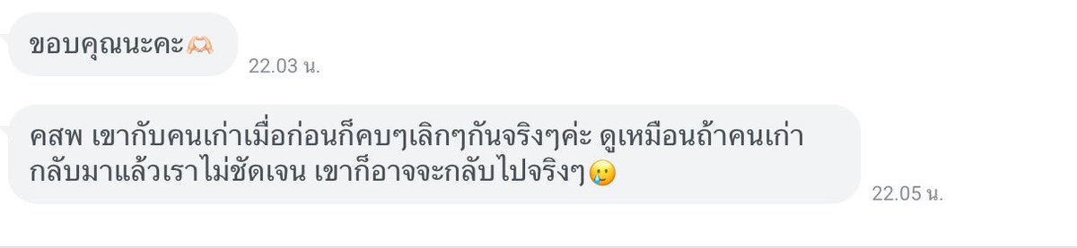 ขอบคุณสำหรับรีวิวนะครับ🙇🏻🍀 #เเมงป่องเเดงดูดวง