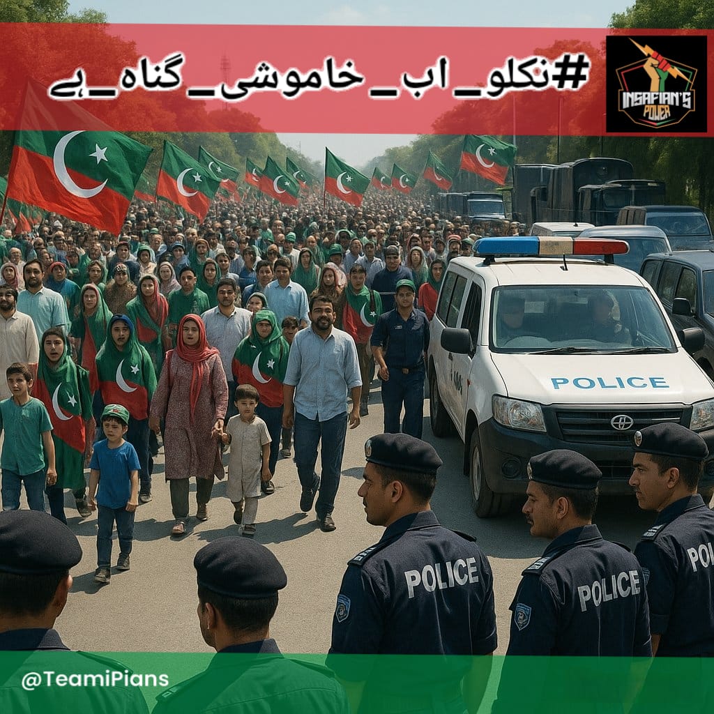 قوم کی ضد عمران خان

<a href="/TeamiPians/">Team Insafians 𝗣𝗼𝘄𝗲𝗿</a>
#نکلو_اب_خاموشی_گناہ_ہے