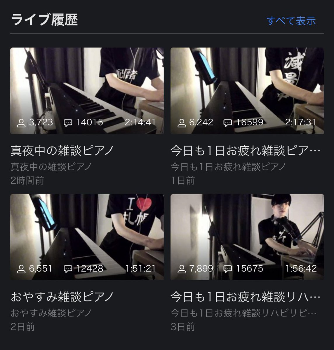 はっくん様 がっくん𓅻 (@gack_ina) / X