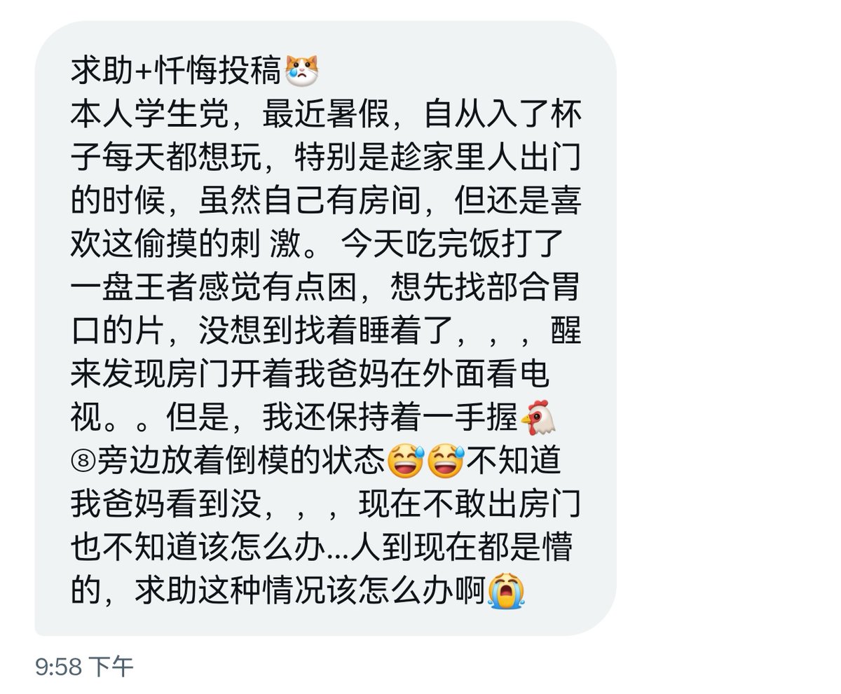 很多宝贝买完杯子或倒膜都会接着入手另一款~
因为体验包爽的🥺
互动语音真的很有创新性啊！！
会喘会叫的，超真实情绪反馈，用过都说爽！

🍑：黑科技工程机
（ps：想了解倒模玩法可咨询淘宝客服哦～ https://t.co/YPlxPRQOXZ