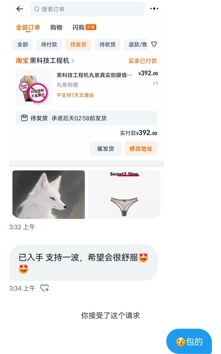 很多宝贝买完杯子或倒膜都会接着入手另一款~
因为体验包爽的🥺
互动语音真的很有创新性啊！！
会喘会叫的，超真实情绪反馈，用过都说爽！

🍑：黑科技工程机
（ps：想了解倒模玩法可咨询淘宝客服哦～ https://t.co/YPlxPRQOXZ