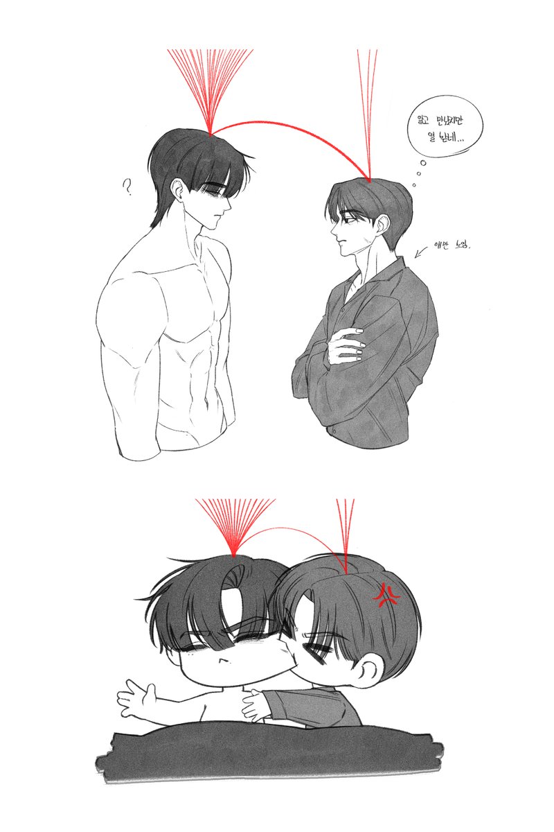 요즘 유행하는 그거