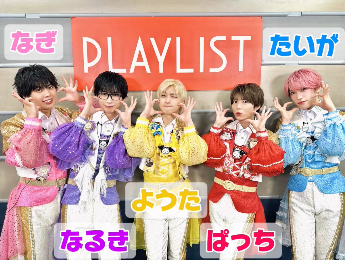 【6/16お値下げ】パンダドラゴン YO!ライオン太 ようた パンダドラゴン ようた パラゴンふれんZOO Yo!!LION太
